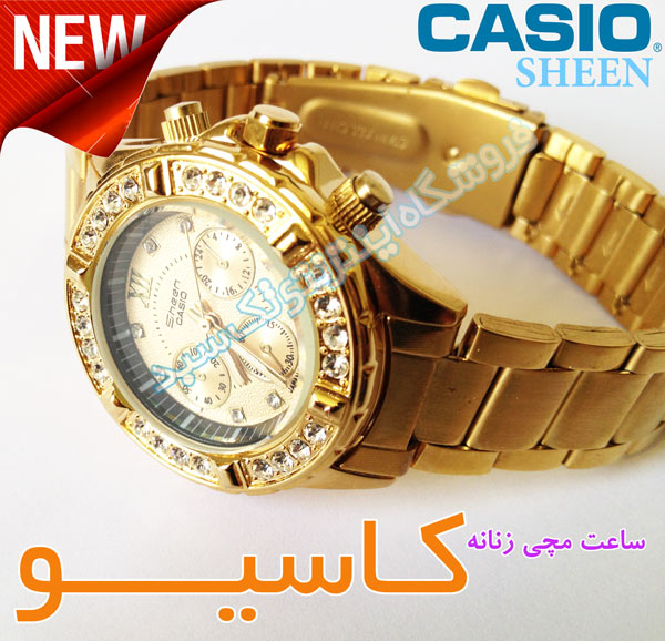 خرید ساعت مچی زنانه کاسیو شین خرید ساعت مچی زنانه کاسیو شین